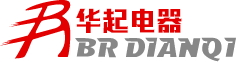 保定華起電器生產1140V電器元件的生產廠家、生產1140V電壓等級產品的廠家、塑料外殼式斷路器,漏電斷路器,真空交流接觸器,保定華起電器設備有限公司